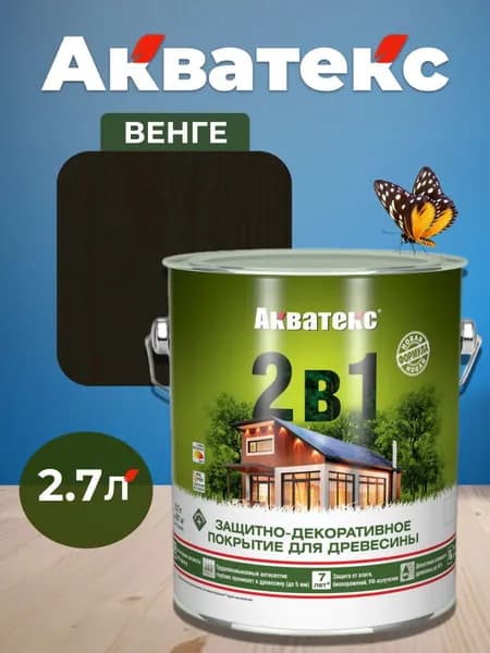 Акватекс 2 в 1 пропитка для дерева антисептик, цвет венге, 2,7 л