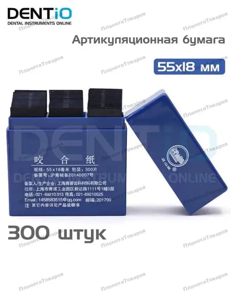 MINISO Бумага офисная для флипчарта