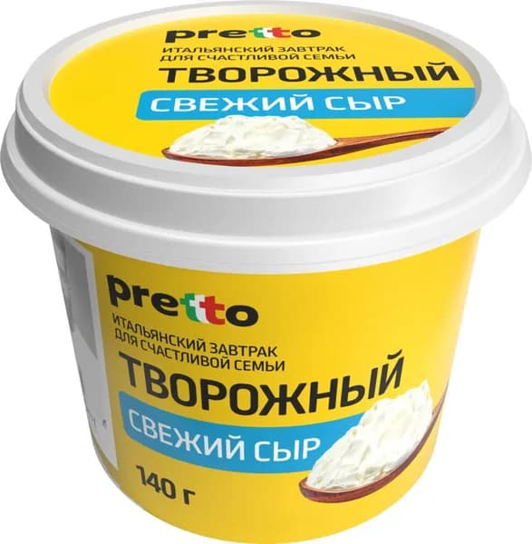 Сыр PRETTO творожный 65% пл/с без змж, 140г
