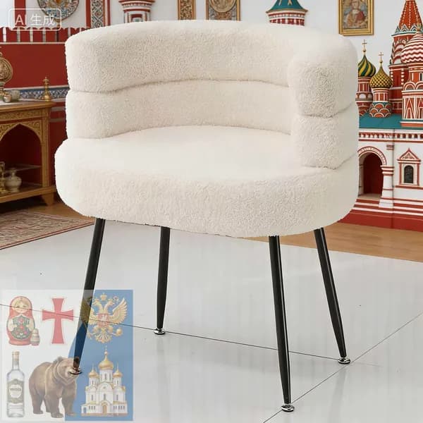 Кресло , 1 шт., 55х47х70 см