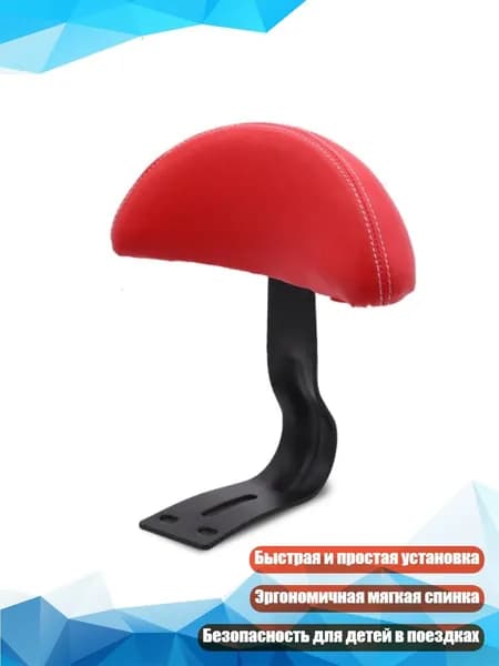 Горные велосипеды с детскими сиденьями и мягкой спинкой, красный