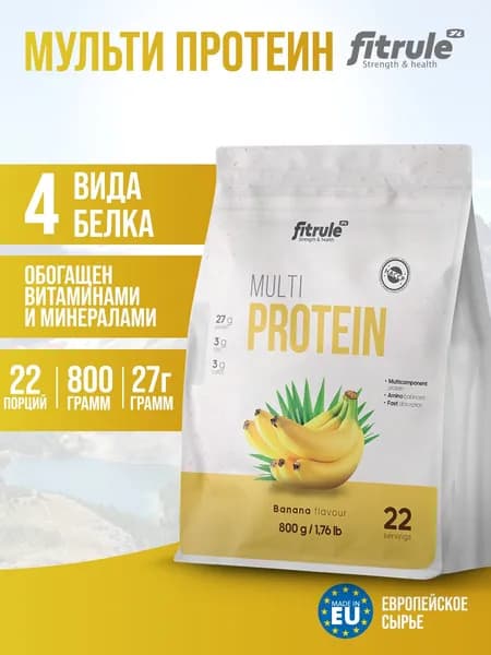 Fitrule Multi Protein Banana 22 serv 800 г, Фитрул Мульти протеин 22 порции со вкусом Банан