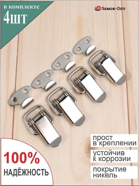 Тарная фурнитура