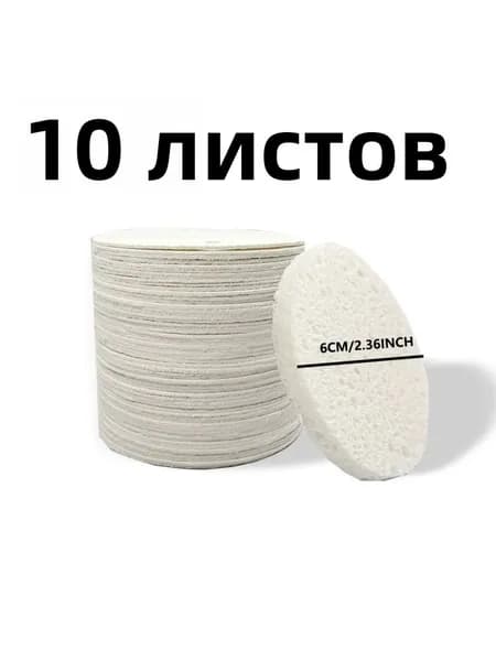 Бумага для рисования