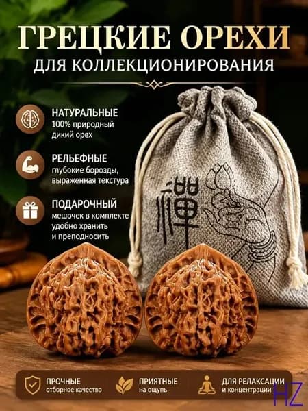 Ручка Wenwan