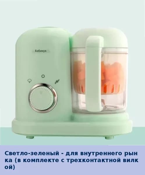 IKEA блендер 05-20-00mrgs2vkr52u, зеленый