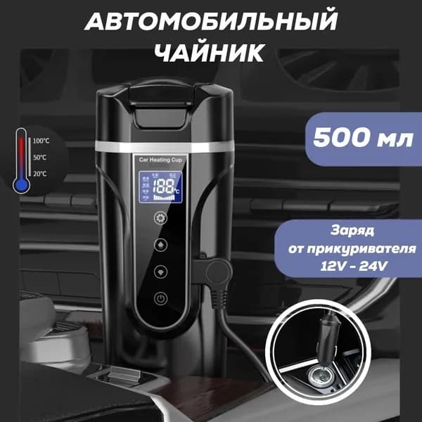 Электрический чайник JL-500, черный
