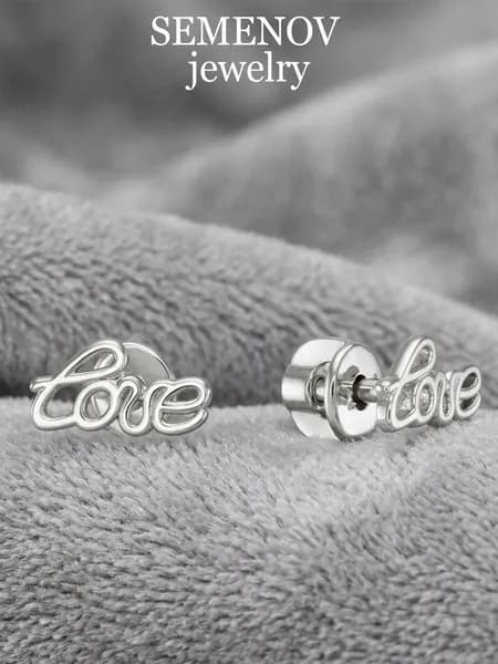 Женские серебряные пуссеты гвоздики Love, SEMENOV jewelry