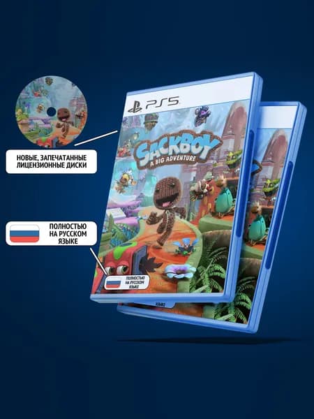 Sackboy: A Big Adventure (PS5, Диск, Русская версия: Текст + Озвучка)