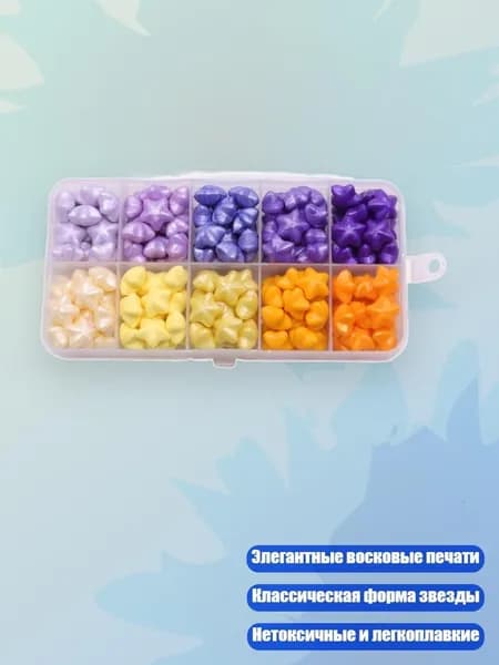 Многоразовые металлические звездные печати с гранулами, - 10 сеток сирени vi