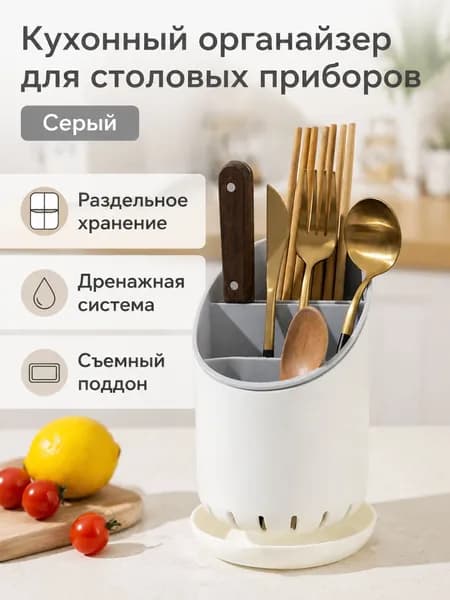 Ларь для овощей,12х12х19см