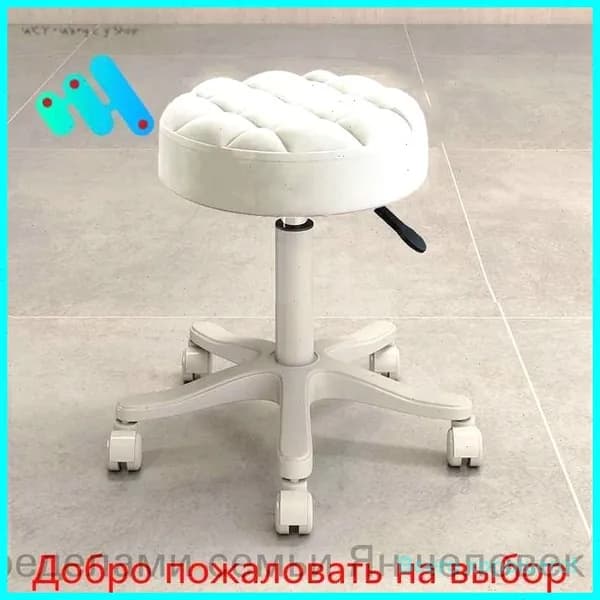 Стул мастера, белый, прозрачный