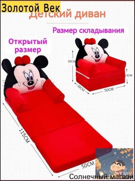 Прямой диван, механизм Реклайнер, 50х48х50 см,малиновый