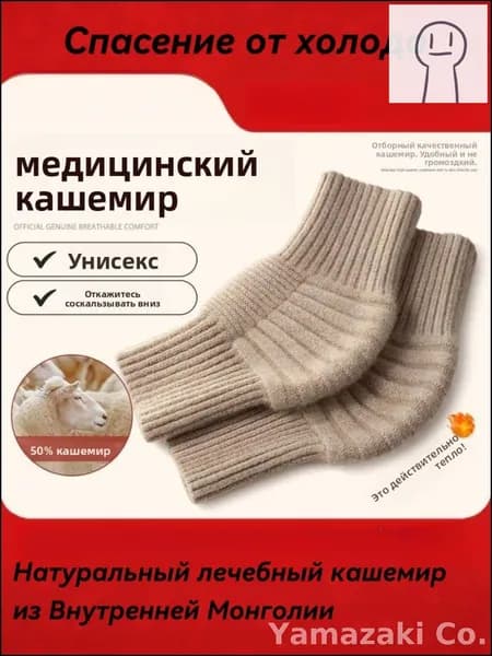 Защита колена, размер: XL