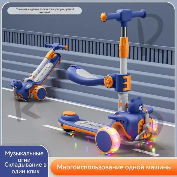 Самокат Легкая музыкаf20260628200743, оранжевый, синий