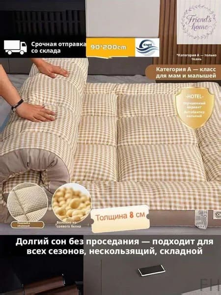 Матрас, Беспружинный, 100х200 см