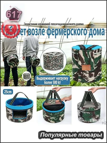 Садовый стул, Пенополиуретан, 25х25 см