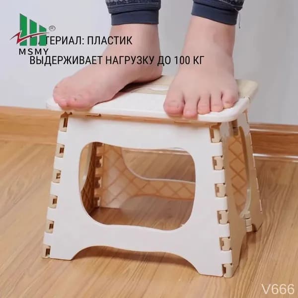 Табурет-стремянка, 1 шт.