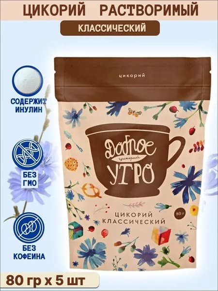ДОБРОЕ УТРО Цикорий растворимый классический 80 гр * 5 шт.