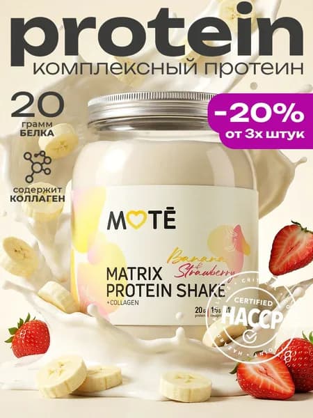 MOTE Протеин с Коллагеном комплексный, Банан клубника