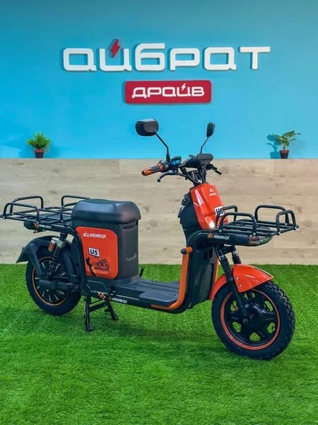 Электровелосипед Wenbox U5 (60V/45Ah/1500W), железо-фосфатный аккумулятор (LiFePo4), для дачи и города, курьерский, оранжевый