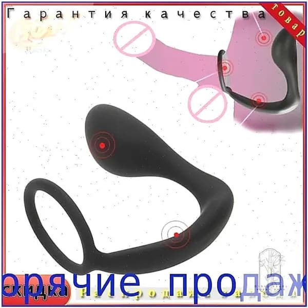 Массажный прибор