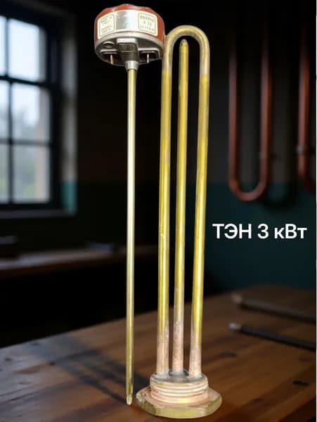 ТЭН электрический для водонагревателя Ariston 3 кВт с терморегулятором