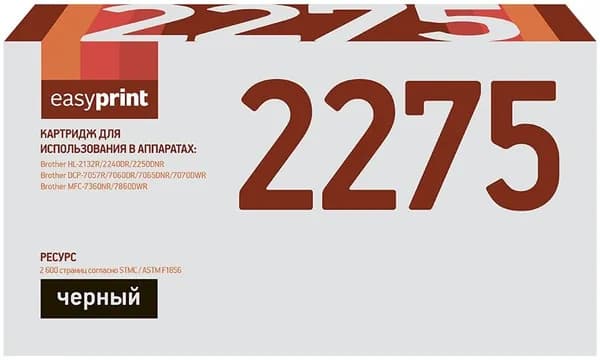 Картридж для принтера EasyPrint, 2600 стр, для Brother, черный (LB-2275/2090 U)