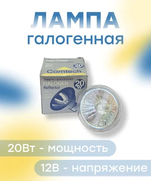 Comtech Лампочка, 20 Вт, 1 шт.