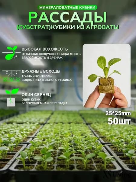 Таблетки торфяные