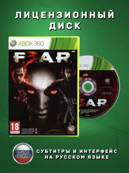 F.E.A.R. 3 Русские субтитры видеоигра на лицензионном диске Xbox 360