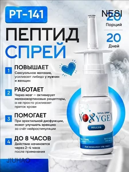 Средства для повышения тестостерона