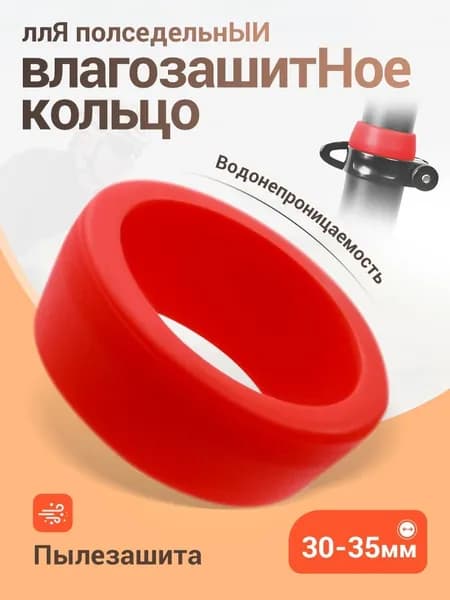 Чехол для велосипеда