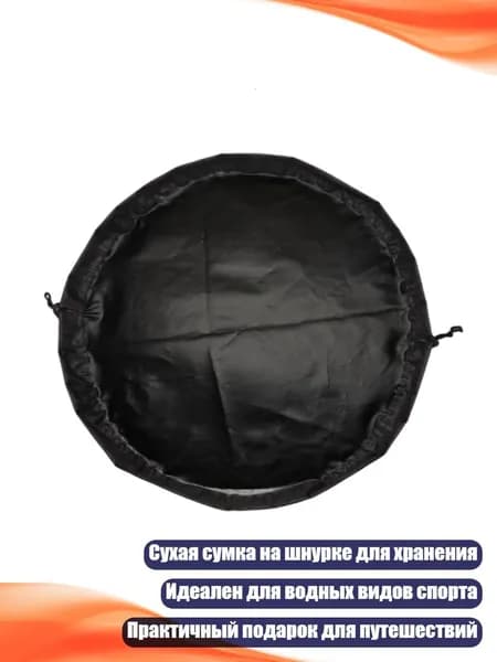 Гидрокостюм
