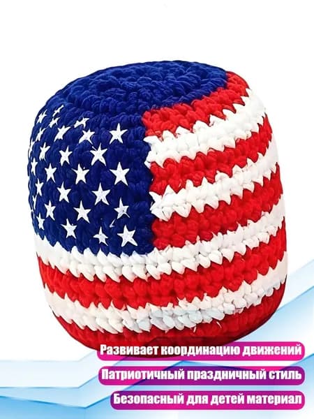 Футбэг