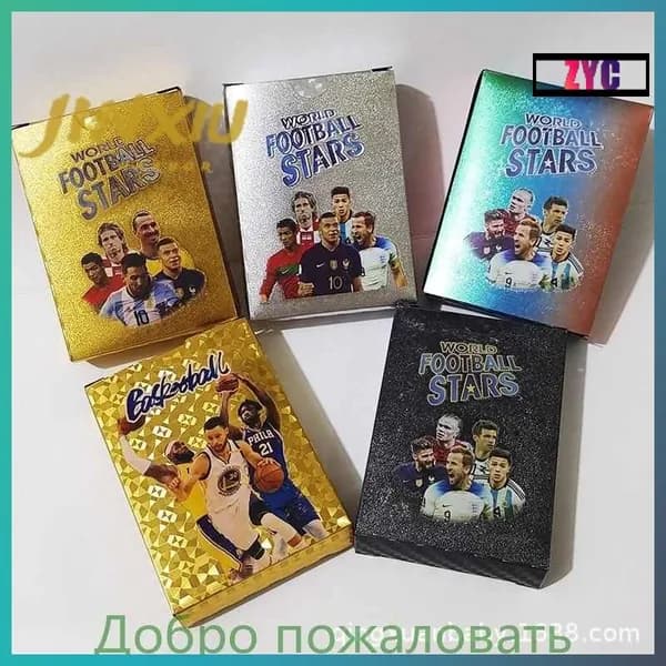 55 Карточек Футбольных Звезд. Коллекция Карточек Футбольных Игроков Месси, Роналду, Football Star CardДобро пожаловать в магазин