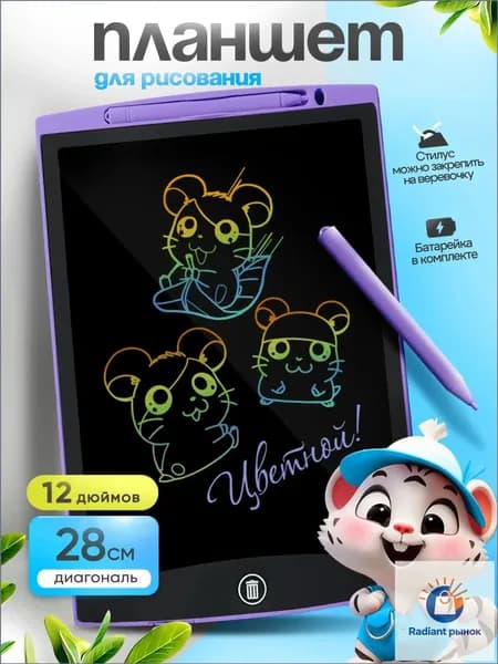 Графический экран, фиолетовый