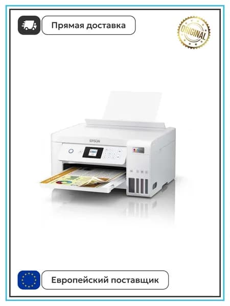 Epson Принтер , белый