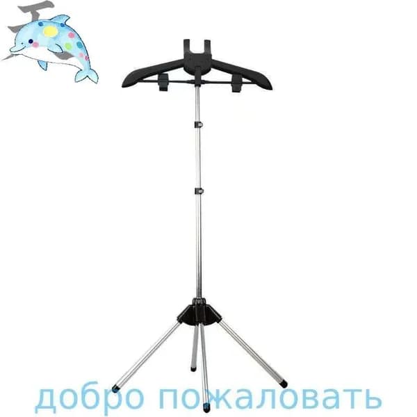 Вешалка напольная 160х50 см черный матовый