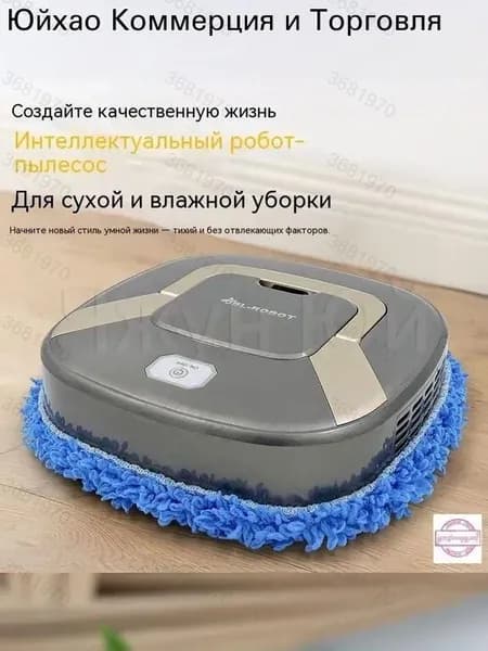 Пароочиститель mzm-20260606171338222 220 Вт, насадки - 1 шт