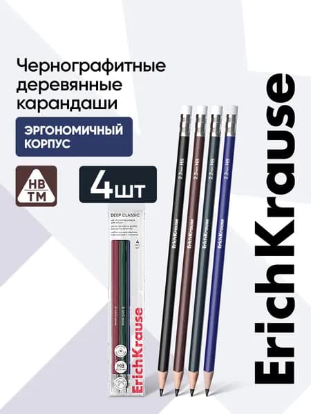 ErichKrause Карандаш, твердость: HB (Твердо-мягкий), толщина: 2.2 мм