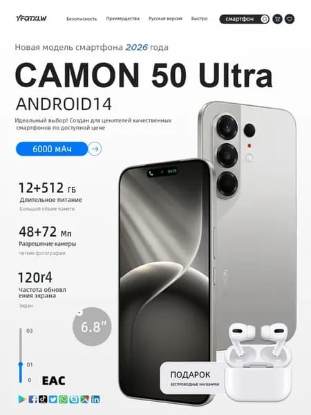 Смартфон CAMON 50 512+12 ГБ Черный