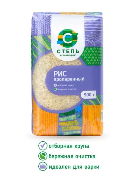 Рис пропаренный Агрохолдинг "СТЕПЬ" 900г