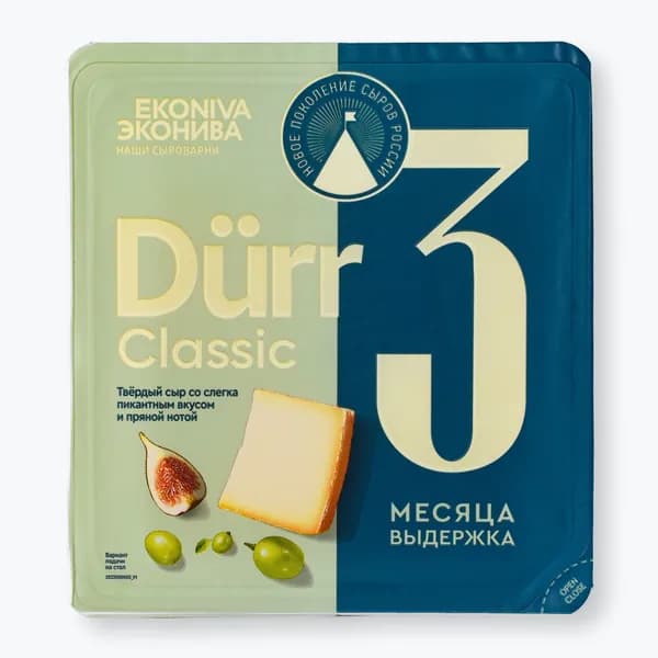 Сыр твердый Дюрр Классика Dürr Classic 50%, 3 месяца выдержки, ЭкоНива, 200 г