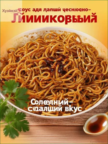 Акция ограниченная!Масло золотого лука<Бестселлер>