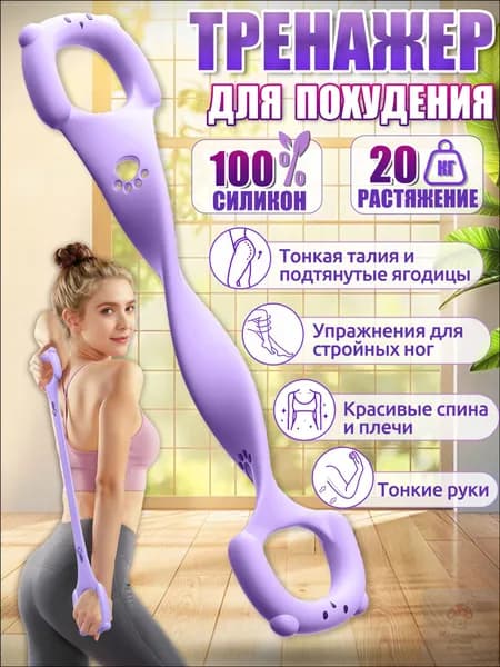 Мини-тренажер HCY9AkFZ
