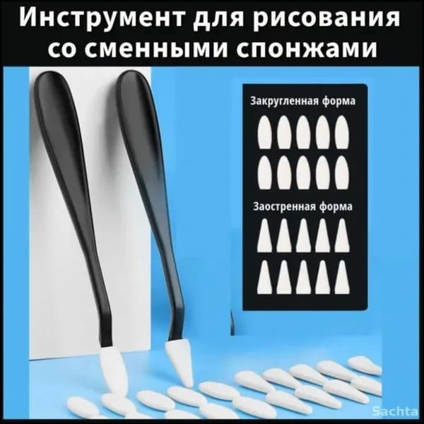 Эксклюзивная растушевка 2025
