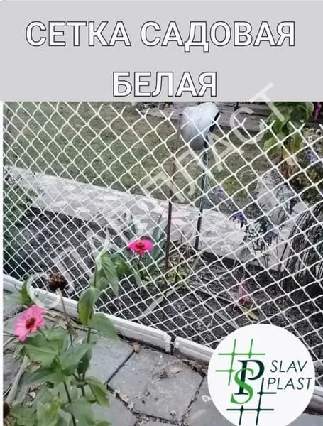 Сетка веревочная узловая 3mx1m ширина заградительная защитная спортивная(Диаметр используемой верёвки составляет 5 мм