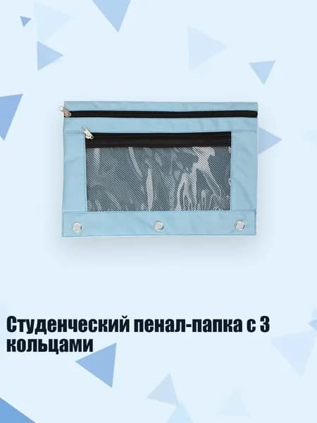 Планшетная доска, 1 шт.