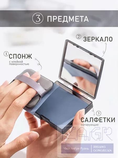 Бумага, впитывающая масло для лица, 100 листов, коробка с перьями